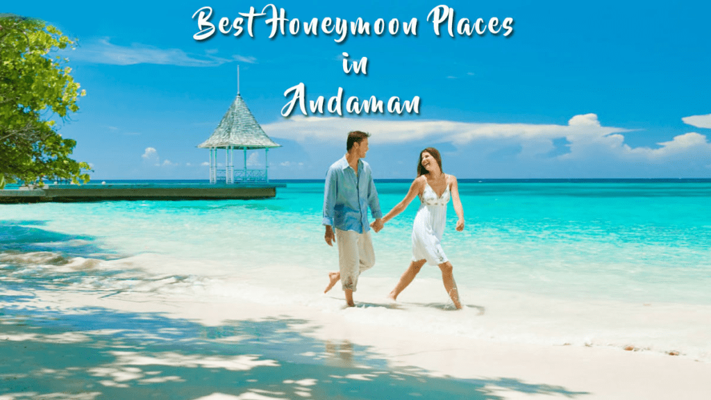  <strong></noscript> 5 Must-Visit Places for a Romantic Andaman Honeymoon</strong>